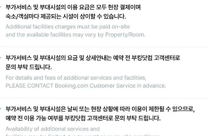 Affittacamere Namsan Story Nine Seul